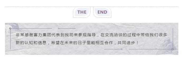 广东金能